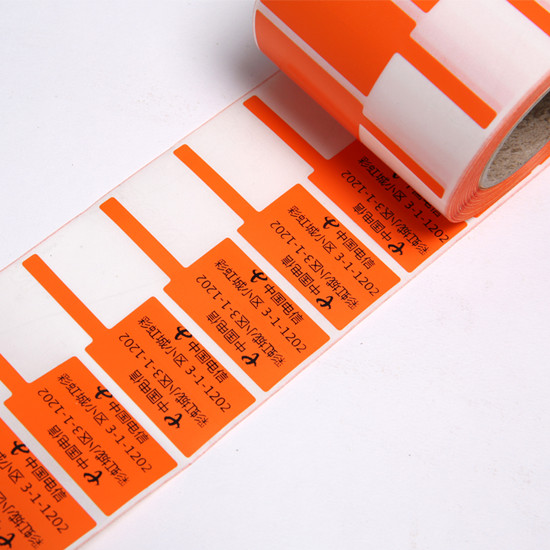 防偽不干膠標(biāo)簽常見(jiàn)的印刷工藝